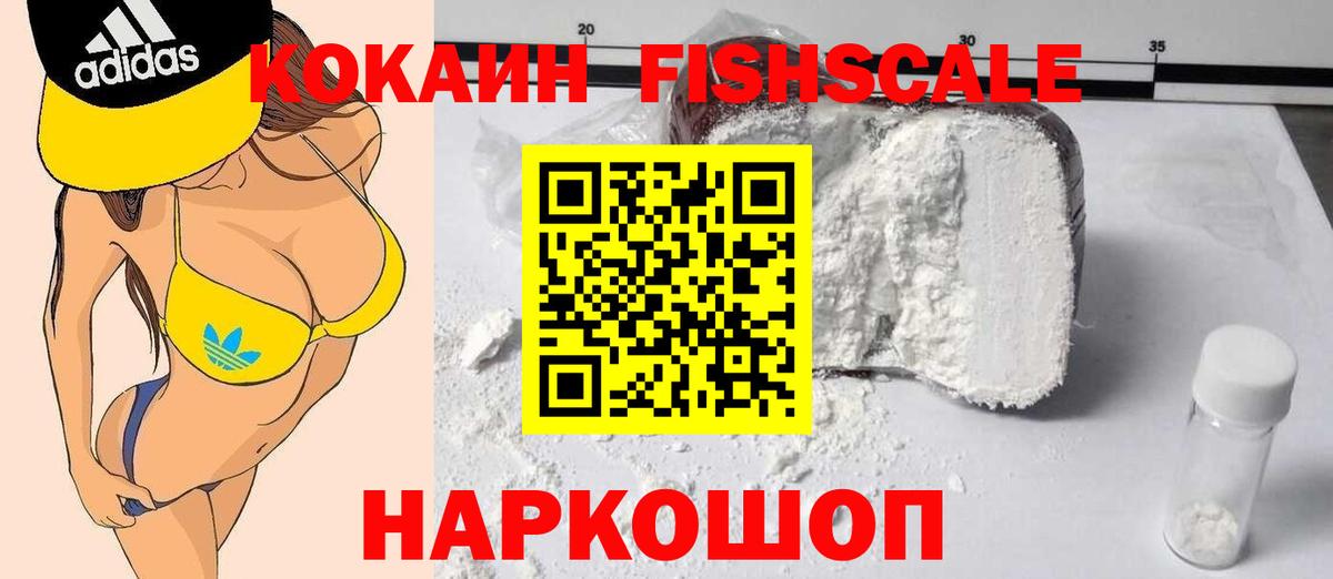 Кимры  COCAIN  Вход с VPN  Cocaine Columbia  COCAIN Columbia 