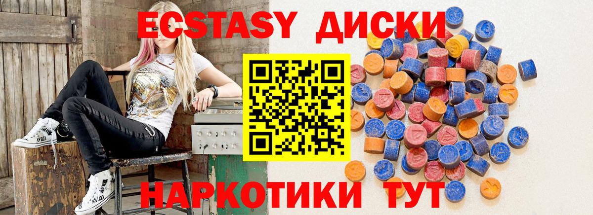 Ecstasy бентли  Ecstasy  Вход с VPN  Кимры  Экстази Дубай 