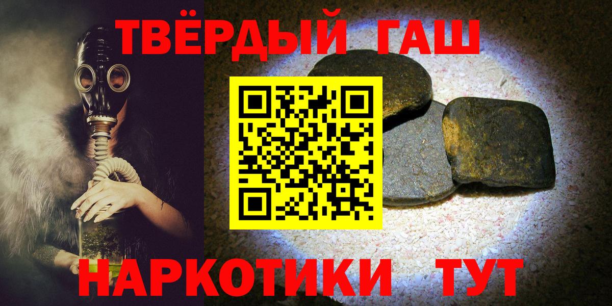 Кимры  Гашиш индика сатива  ГАШИШ хэш  Вход с VPN 