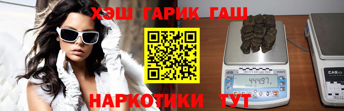 Гашиш Ice-O-Lator Кимры