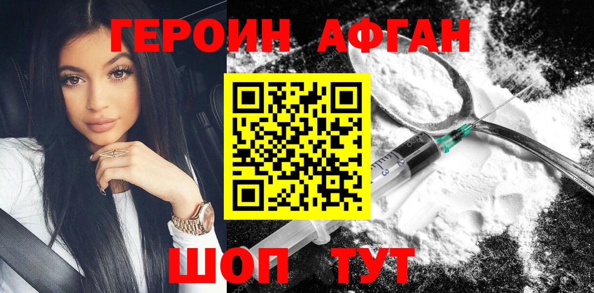 ГЕРОИН гречка Кимры