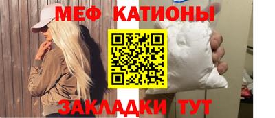крисы Ярцево