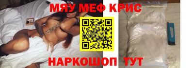 бутик Краснокаменск