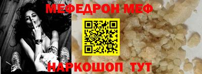 твердый Краснознаменск