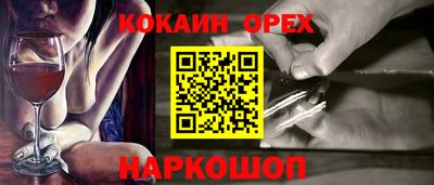 бутик Краснокаменск