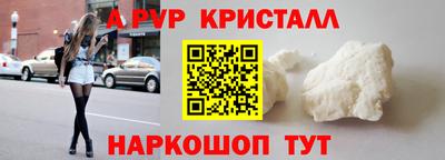 бутик Краснокаменск