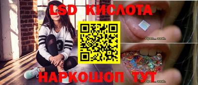 твердый Краснознаменск