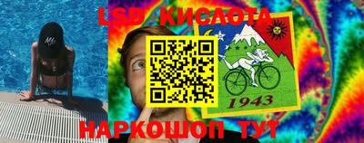 бутик Краснокаменск