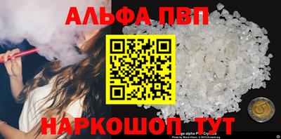 крисы Краснодар