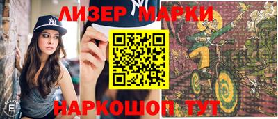 твердый Краснознаменск