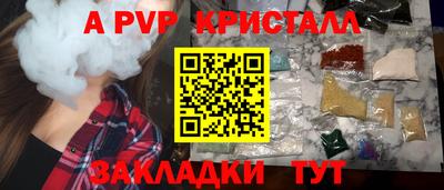 твердый Краснознаменск