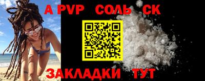бутик Краснокаменск