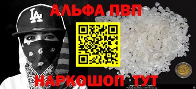 крисы Краснодар