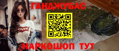 бутик Краснокаменск