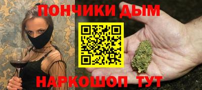 бутик Краснокаменск