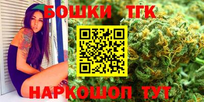 бутик Краснокаменск