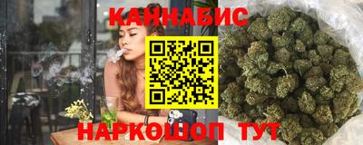 бутик Краснокаменск