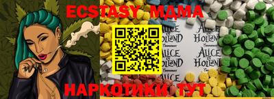 крисы Краснодар