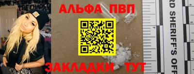 крисы Краснодар
