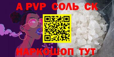 крисы Краснодар