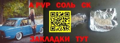 твердый Краснознаменск
