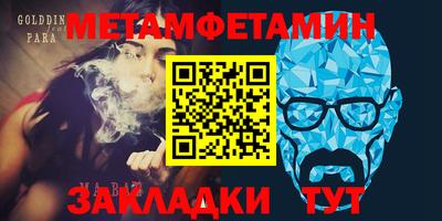 твердый Краснознаменск