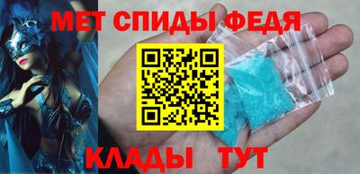 бутик Краснокаменск