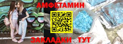бутик Краснокаменск