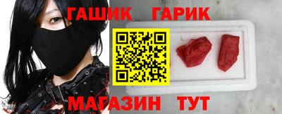 бутик Краснокаменск