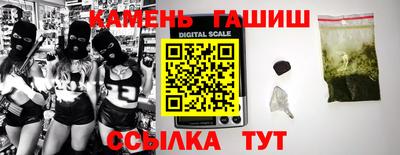 бутик Краснокаменск