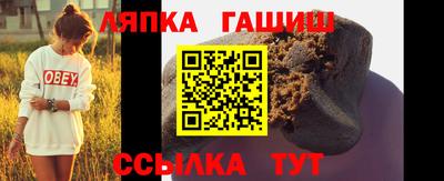 крисы Краснодар