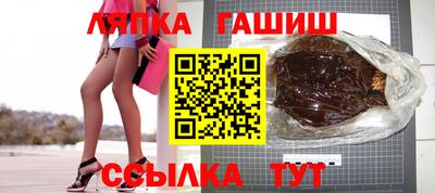крисы Краснодар