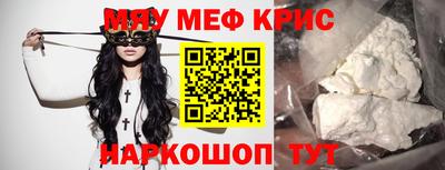 бутик Краснокаменск