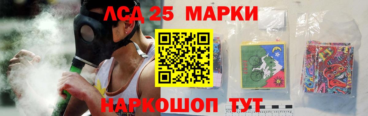 ЛСД экстази ecstasy  Лсд 25 экстази кислота  Вход с VPN  Кимры 