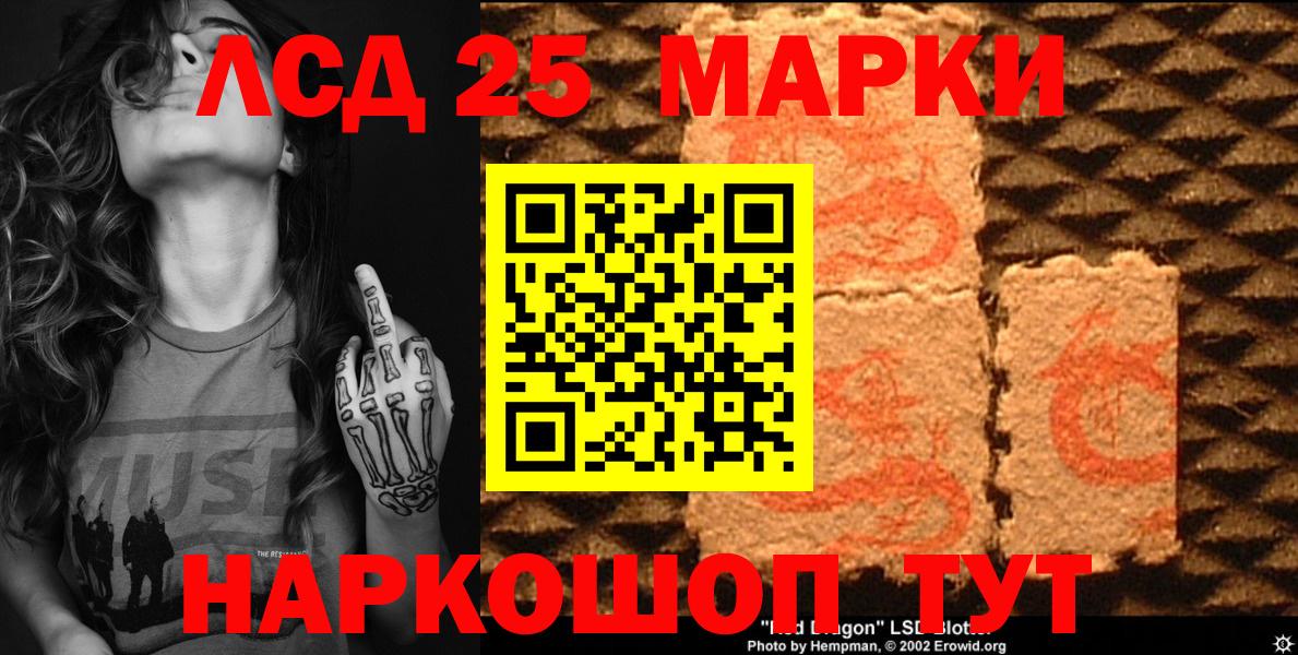 Марки N-bome 1500мкг  Вход с VPN  Кимры  Марки N-bome 1500мкг 