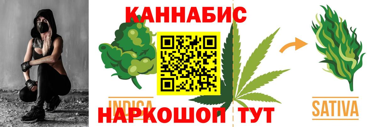 Шишки марихуана Bruce Banner  МАРИХУАНА гибрид  Шишки марихуана конопля  Вход с VPN  Кимры 